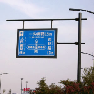路標、路牌2